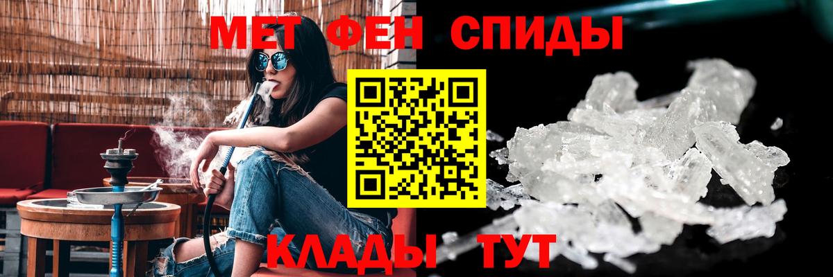 Amphetamine Розовый Ржев