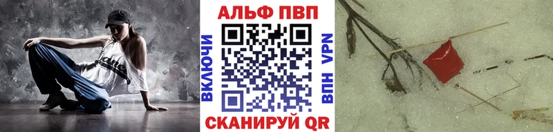 маркетплейс состав  купить закладку  mega   Ржев  APVP мука 