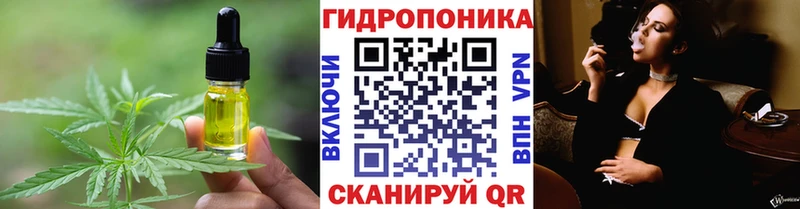 Еда ТГК марихуана  Ржев 