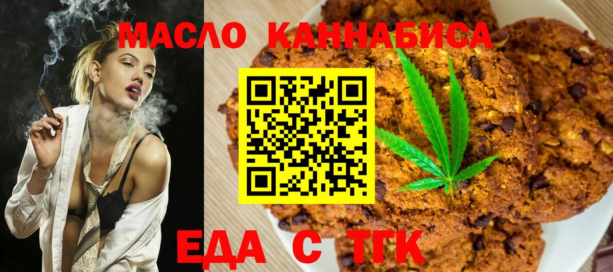 Канабис  Ржев  Вход с VPN  МЕФ  Гашик  Амфетамин  Ляпка  Alpha-PVP  Кокаин 