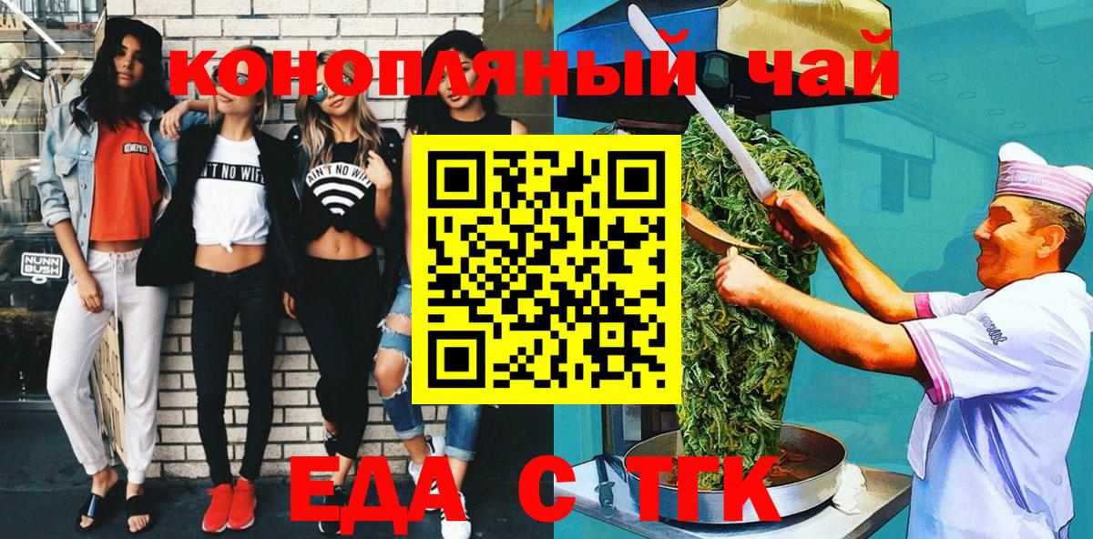 Canna-Cookies марихуана  Ржев 