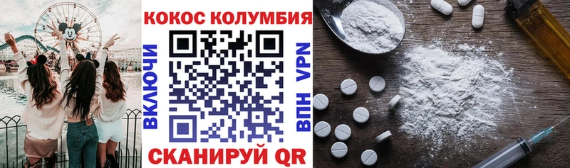 Кокаин 99%  купить наркотик  блэк спрут ТОР  Ржев 