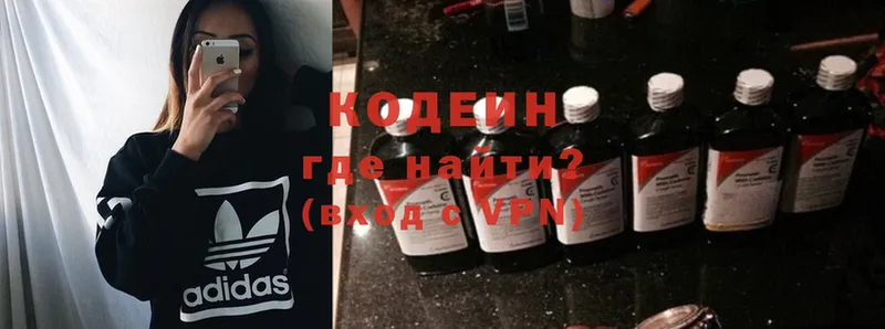 hydra рабочий сайт  Ржев  Кодеин Purple Drank 