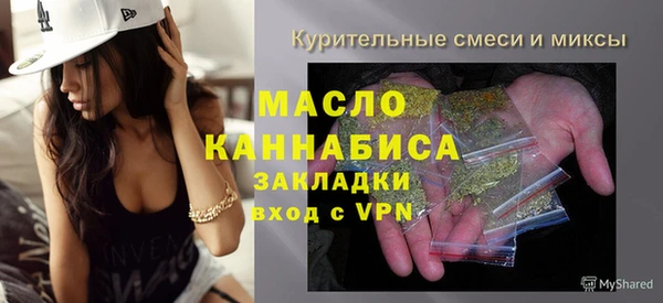 альфа пвп Новозыбков