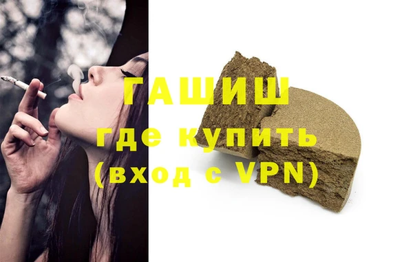 альфа пвп Новозыбков