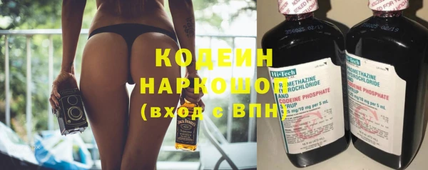 крисы Новокубанск