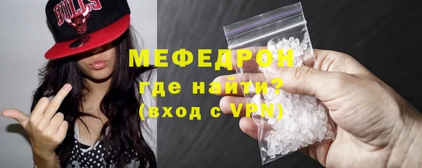 крисы Новокубанск