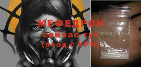 альфа пвп Новозыбков