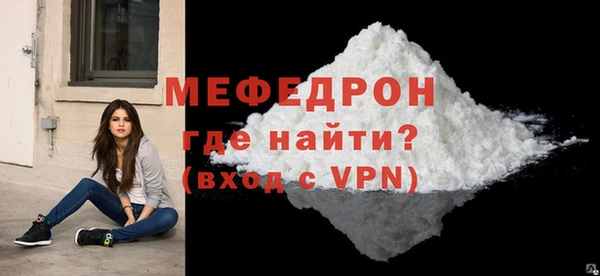 крисы Новокубанск