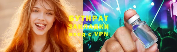 сатива Новодвинск