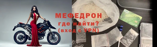 соль ск Нефтегорск