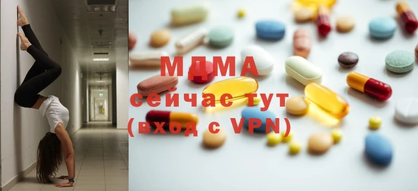 крисы Новокубанск