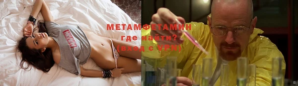 альфа пвп Новозыбков