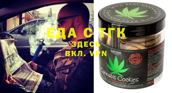 сатива Новодвинск