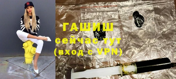 крисы Новокубанск