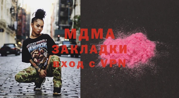 альфа пвп Новозыбков