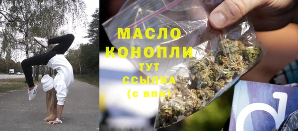 альфа пвп Новозыбков