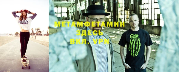 крисы Новокубанск