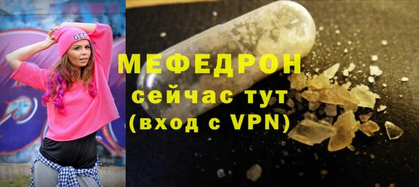 альфа пвп Новозыбков