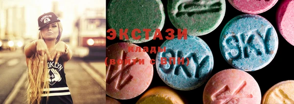 крисы Новокубанск