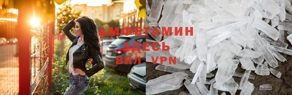 альфа пвп Новозыбков