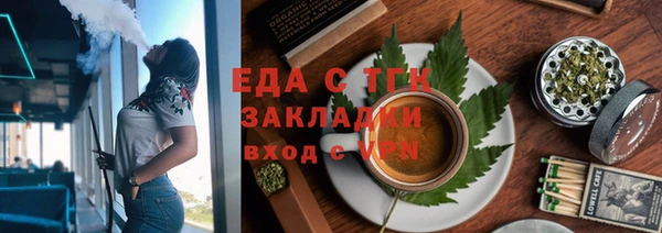 крисы Новокубанск