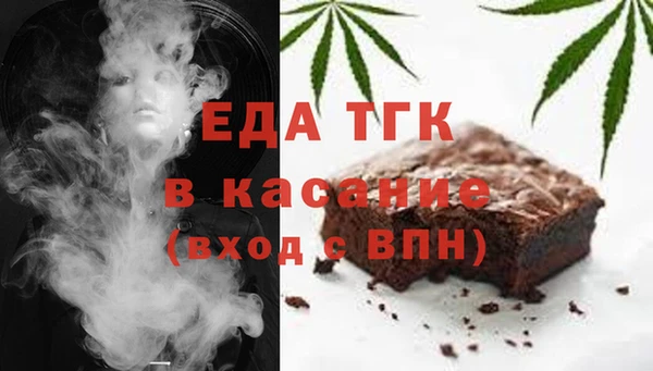крисы Новокубанск