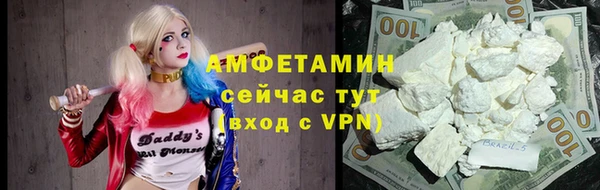 альфа пвп Новозыбков