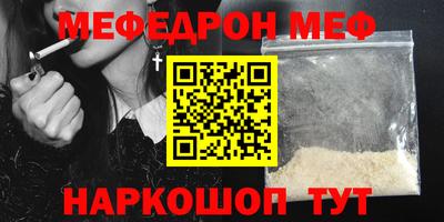 первитин Балаково