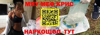 бутират Лесосибирск