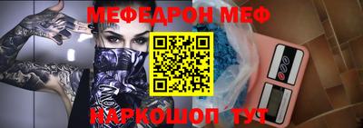 спайс Ливны