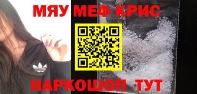 первитин Балаково