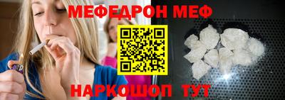 первитин Балаково