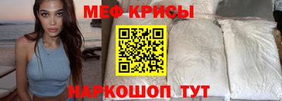 прущая мука Балашиха