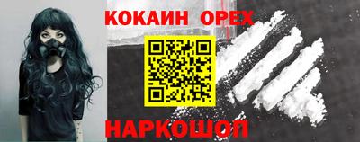 прущая мука Балашиха