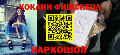 бутират Лесосибирск