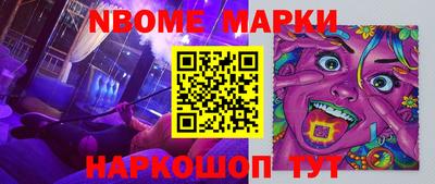 бутират Лесосибирск