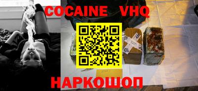 бутират Лесосибирск