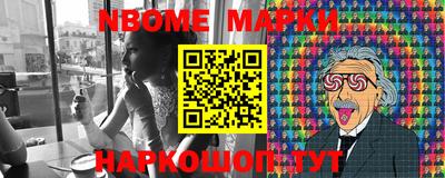 первитин Балаково