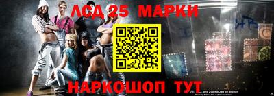 бутират Лесосибирск