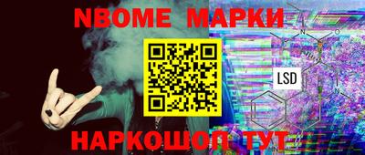 каннабис Ликино-Дулёво