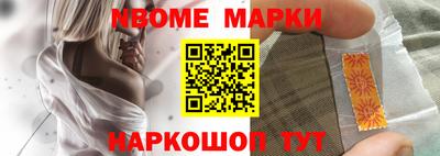 бутират Лесосибирск