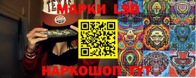 бутират Лесосибирск