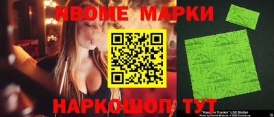 бутират Лесосибирск