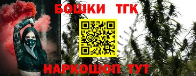 бутират Лесосибирск