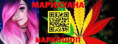 каннабис Ликино-Дулёво