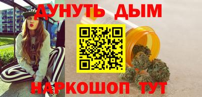 каннабис Ликино-Дулёво
