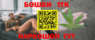 спайс Ливны