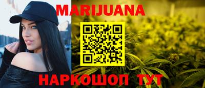 бутират Лесосибирск