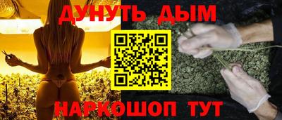 каннабис Ликино-Дулёво